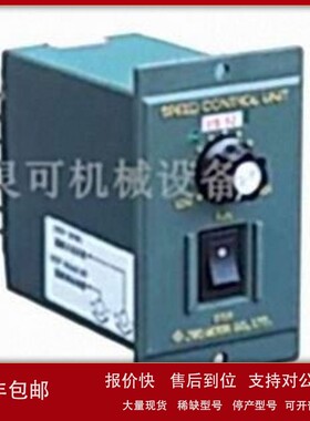 议价台湾JWD调速器US-52 US560-02 US590-02 US5120-02 US6140-02