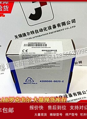 议价IC694BEM331 Genius总线控制器连接PACRX3I系统 IC694BEM331A