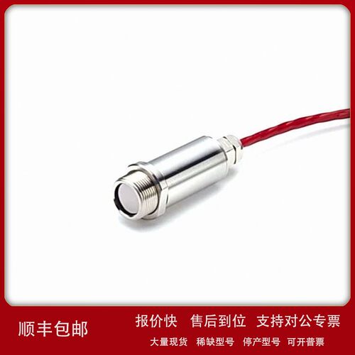 议价原装进口供应CALEX红外温度传感器PyroCouple 红外测温仪