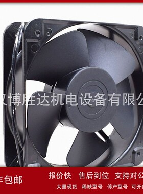 议价U80T24MS4A7-51 Nidec 8025 24V 0.165A 8CM 变频器风扇