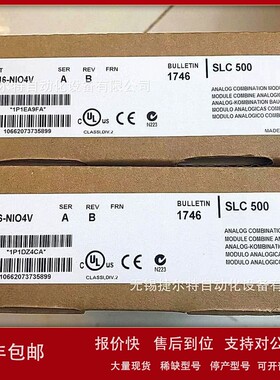 议价1746-BAS 罗克韦尔 AB SLC 500基本模块2串行端口 1746BAS