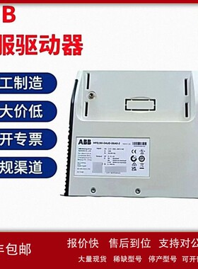 议价ABB驱动器MFE190-04UP-03A0-2+N8020/MFE190-04UP-01A6-2+N80