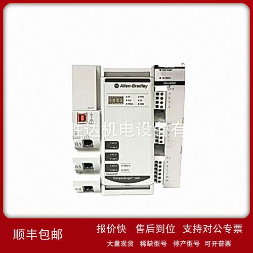 议价AB罗克韦尔模块1794-IM8 1794IM8
