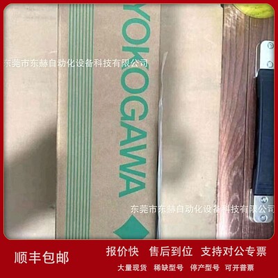 议价NFAR181 ATD5S-00 AAM50 VF701S2全新横河PLC模块原装正品议