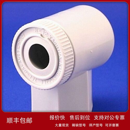 议价CDH-16T 3/4喷嘴日本YASHIMA 喷嘴 CDH-14Q