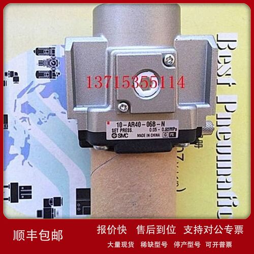 议价SMC 10-AR50-10B-N-B 10-AR40-06-N-B AR40-F04-B-X2163减压