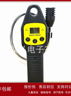 议价美国杰恩SENSIT SS HXG-2D型超高灵敏度天燃气检测仪