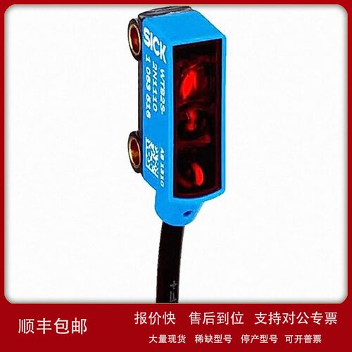 议价德国SICK传感器GL6G-P4212原装正品议价