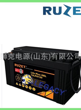 法国RUZET路盛蓄电池 12LPA150 12V150AH海洋船舶直流屏UPS电池