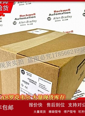 议价2711P-K10C4D9 罗克韦尔 PanelView Plus 6 1000键 2711PK10C