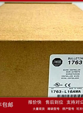 议价全新原装1768-L45S罗克韦尔A-B模块质保一年PLC议价