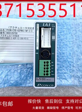 议价IAI CB-PSEP-MPA010/020/030/050/060/070/080/9/100/120/150