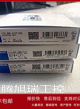议价PRT1-SCU11 欧姆龙 OMRON 数字量输出单元 全新 原装 正品 未