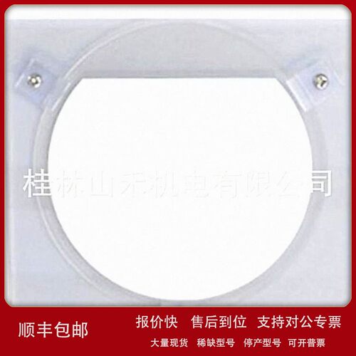 议价优势供应日本ARIOS真空闸阀SG101-2；SG132-5