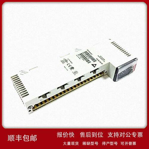 议价140DAI55300备件PLC控制器模块