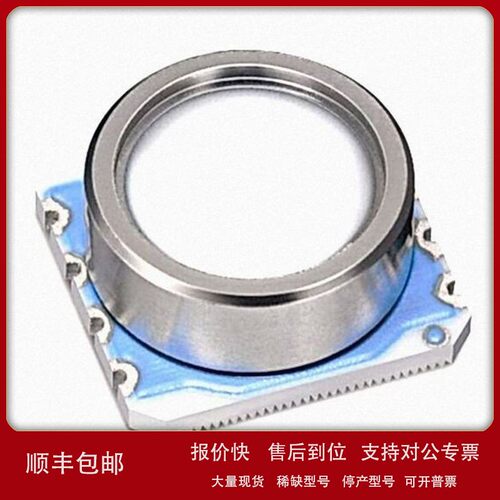 议价MEAS压力传感器智能手表气压高度计传感器MS5803-14BA潜水泵