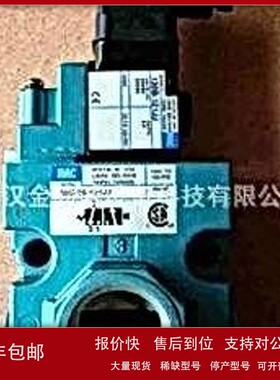 议价美国MAC 电磁阀 阀门 PME-612DAAG 现货