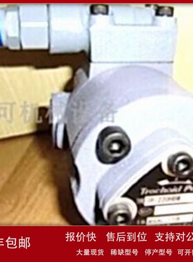 议价全新日本NOP Trochoid Pump油泵齿轮泵摆线润滑泵NOP油泵电机