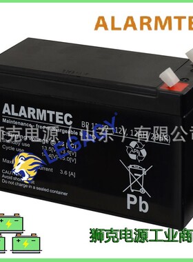 意大利ALARMTEC蓄电池BP18-12电子器械系统12V18AH电瓶
