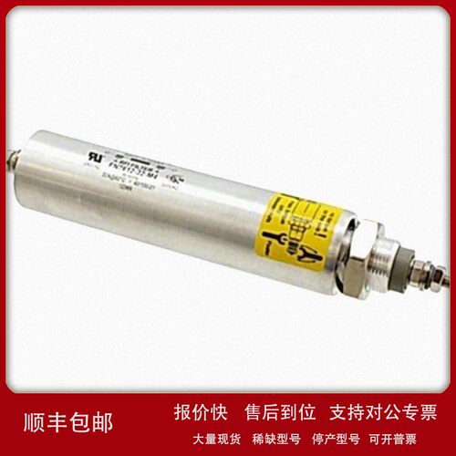 议价Schaffner/夏弗纳EMI/RFI滤波器移动设备的数据线路 FN7612-3