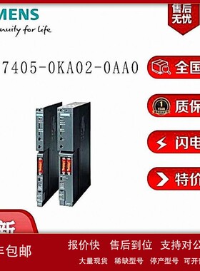 议价6ES7405-0KA02-0AA0 SIMATIC S7-400电源模块PS405宽电压范围