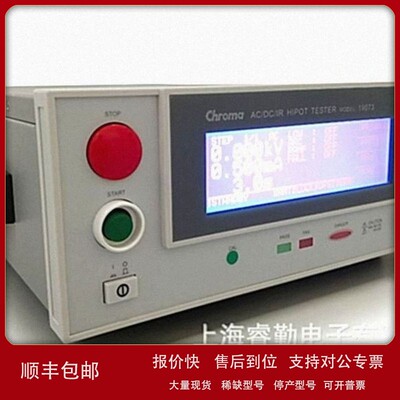 议价Chroma 耐压测试器 19073