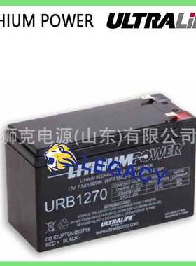 美国ULTRALIFE蓄电池 LITHIUMPOWER URB1270、URB12350电瓶