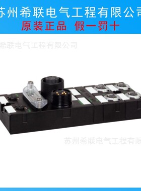 56527MURR总线节点Cube67+ BUS NODEEtherCAT 全新原装需议价期货
