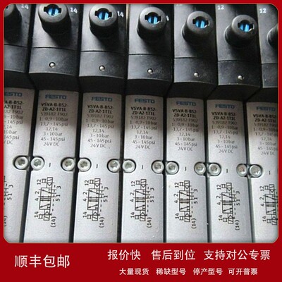 议价全新无包装正品费斯托 FESTO 539182 VSVA-B-B52-ZD-A2-1T1L