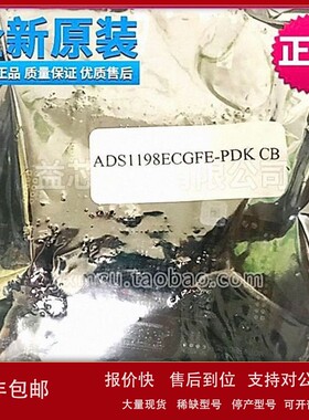 议价TI全新原装ADS1198ECGFE-PDK开发板ADS1198模块 评估板 德州