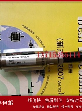 议价Airpel Airpot气缸 E16D1.0NT1T2 E9D1.5N 57233-1 57224-1