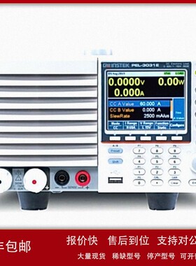 议价台湾 PEL-3031E PEL-3000E系列 可编程直流电子负载