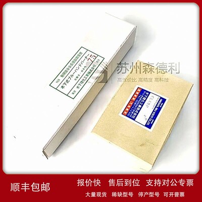 议价全新KINOSHITA燃烧器带支架KBSS-500/CLAMP