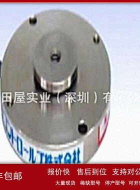 议价供应原厂原装 日本FUJICON富士 超薄称重传感器 0003F1