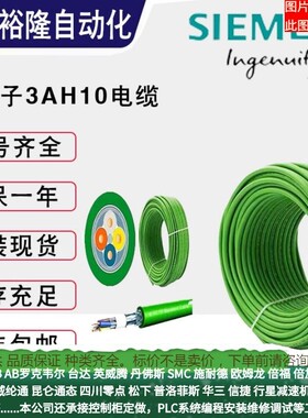 6ES7392-4BF00-0AA0连接电缆 5 米 用于64个通道的模块 包装单位2