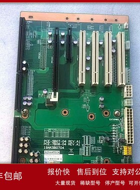 议价春田谷现货 研华工控机底板PCE-5B07 PCE-5B07-04 REV.A1 成