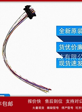 议价DOL-0J15-G0M2XBA西克sick传感器连接电缆2051662全新原装询