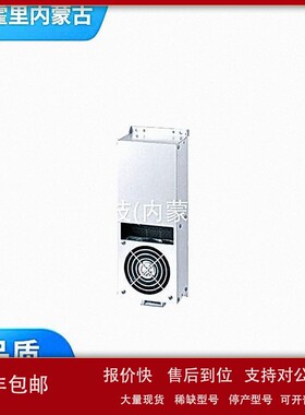 议价APISTE 阿匹斯特 控制盘用热交换器侧面安装型 ENH-115S(R)-2