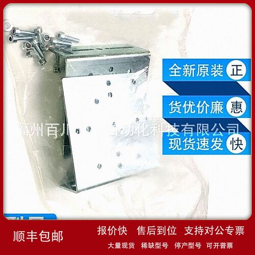 议价BEF-WN-REFX西克sick传感器配件安装支架通用2064574全新原装