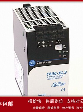 议价1606-XLSDNET8开关电源罗克韦尔AB全新1606XLSDNET8
