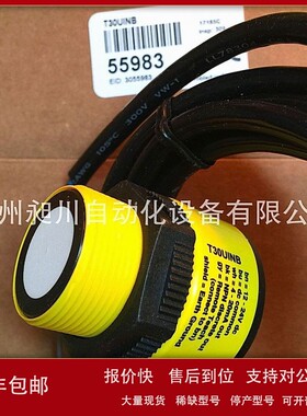 议价BANNER超声波传感器 T30UINB 2米美国邦纳全新原装正品现货