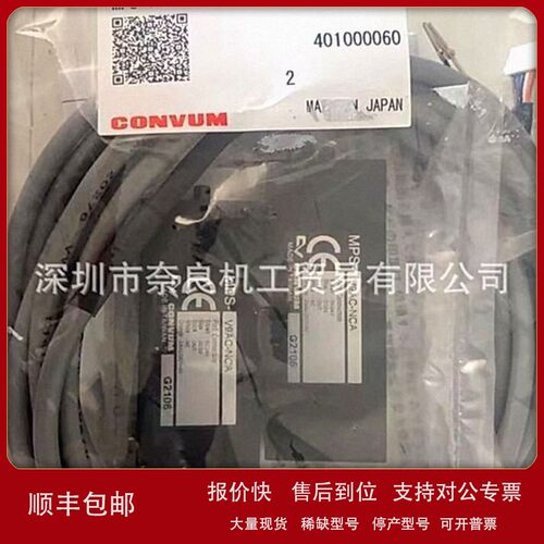 议价日本妙德吸盘MPS-V9AC-NCA议价