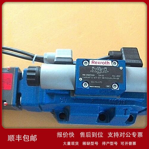 议价R901067874 4WRKE25R3-350L-35/6EG24ETK31/A5D3M力士乐REXRO