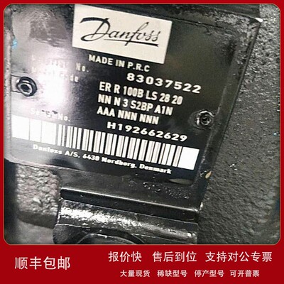 议价萨奥丹佛斯柱塞泵LRR025CLS2020NNN3K1RGA6NAAANNNNNN