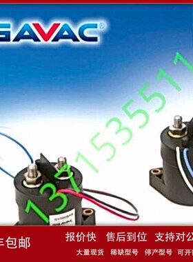 议价GIGAVAC HX241 HX241BAC/HX241CAC/HX241CAB/HX241CAX/HX241F