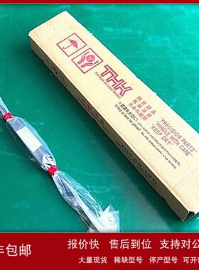 议价全新带包装 THK 导轨滑块 SSR15XV4UUF+520LYF
