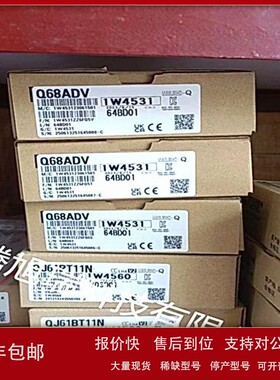 议价可编程控制器/Q系列PLC/R60ADV8全新原装正品质保一年