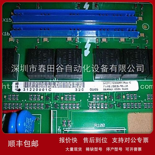 议价ABB DCS400 直流调速器 备件 SDCS-PIN-3A 询价