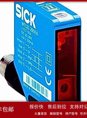 议价德国SICK传感器MHT15-N2317全新原装正品议价质保1年