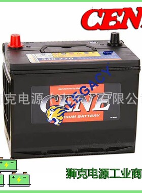 韩国CENE蓄电池46B19 12V44AH启动电瓶